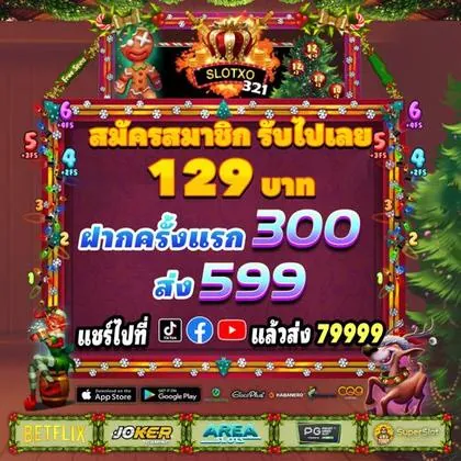 BR888 BR888